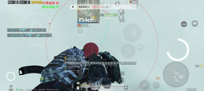 和平精英地铁逃生锁头挂 - 准星锁定吃鸡神器